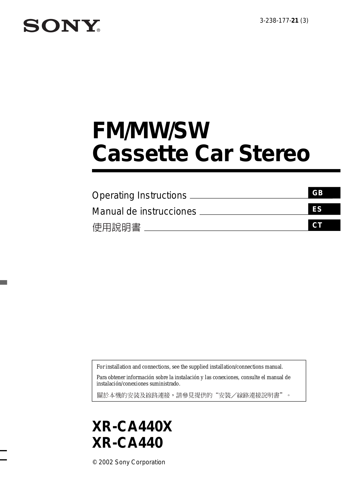 Sony XR-CA440X, CA440 User Manual