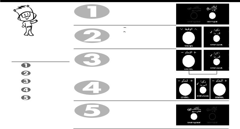 LG MA3882QC Owner’s Manual