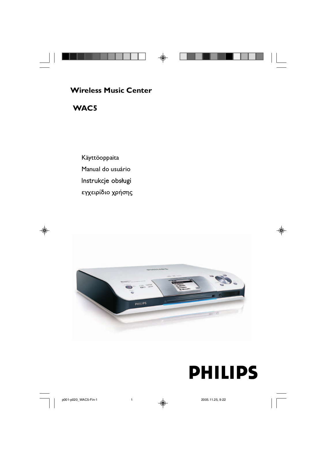 Philips WAC5 User Manual