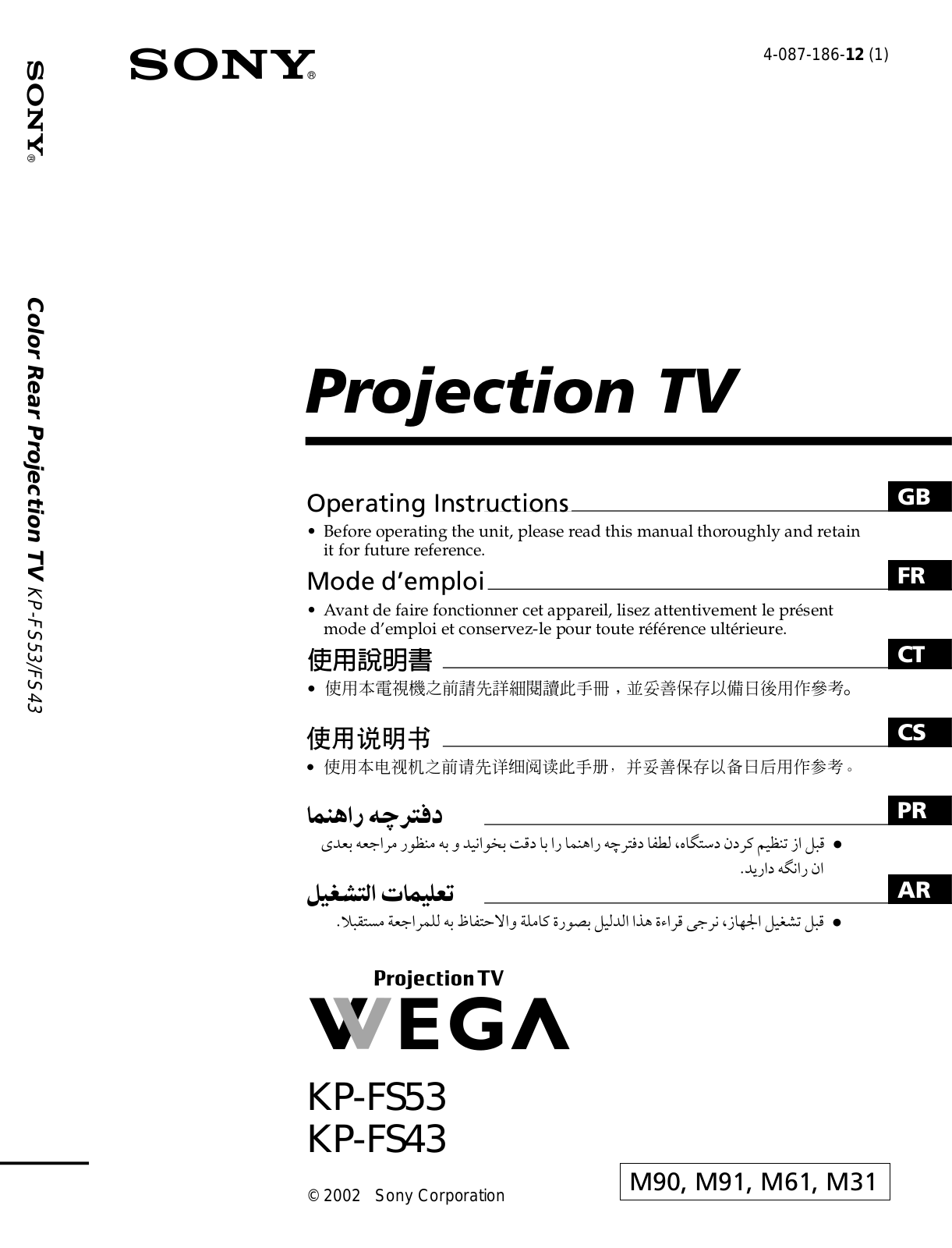 Sony KP-FS43, KP-FS53 User Manual