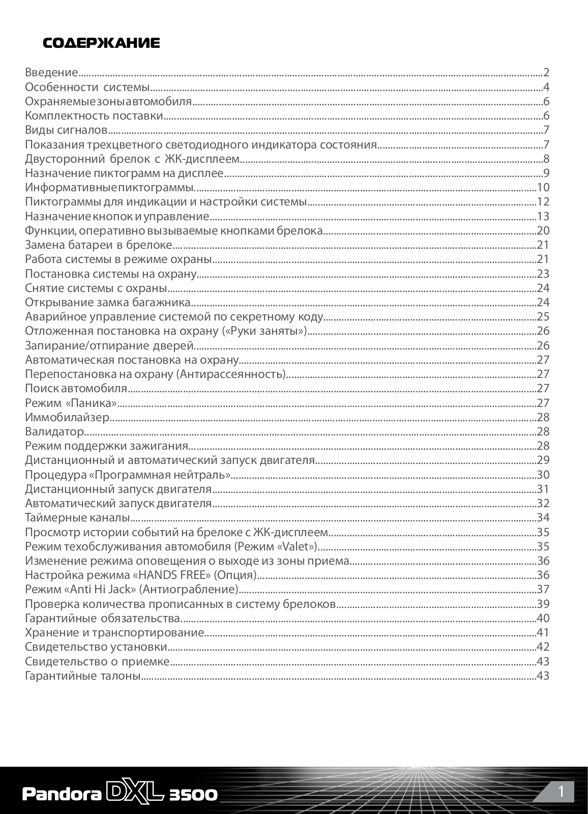 Pandora DXL 3500i User Manual