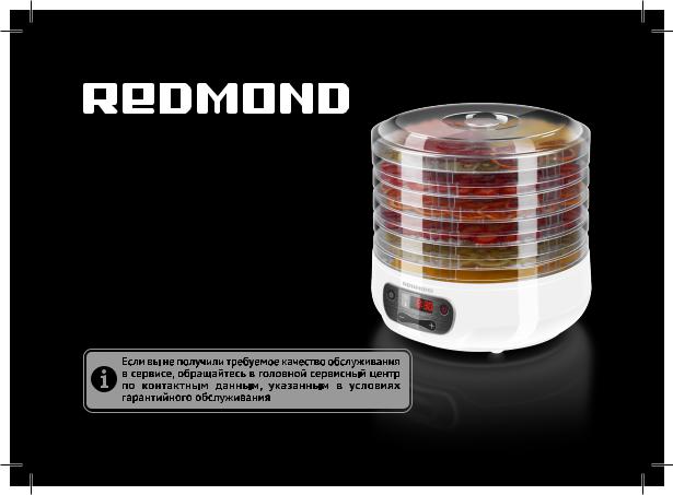 Redmond RFD-0158 User Manual