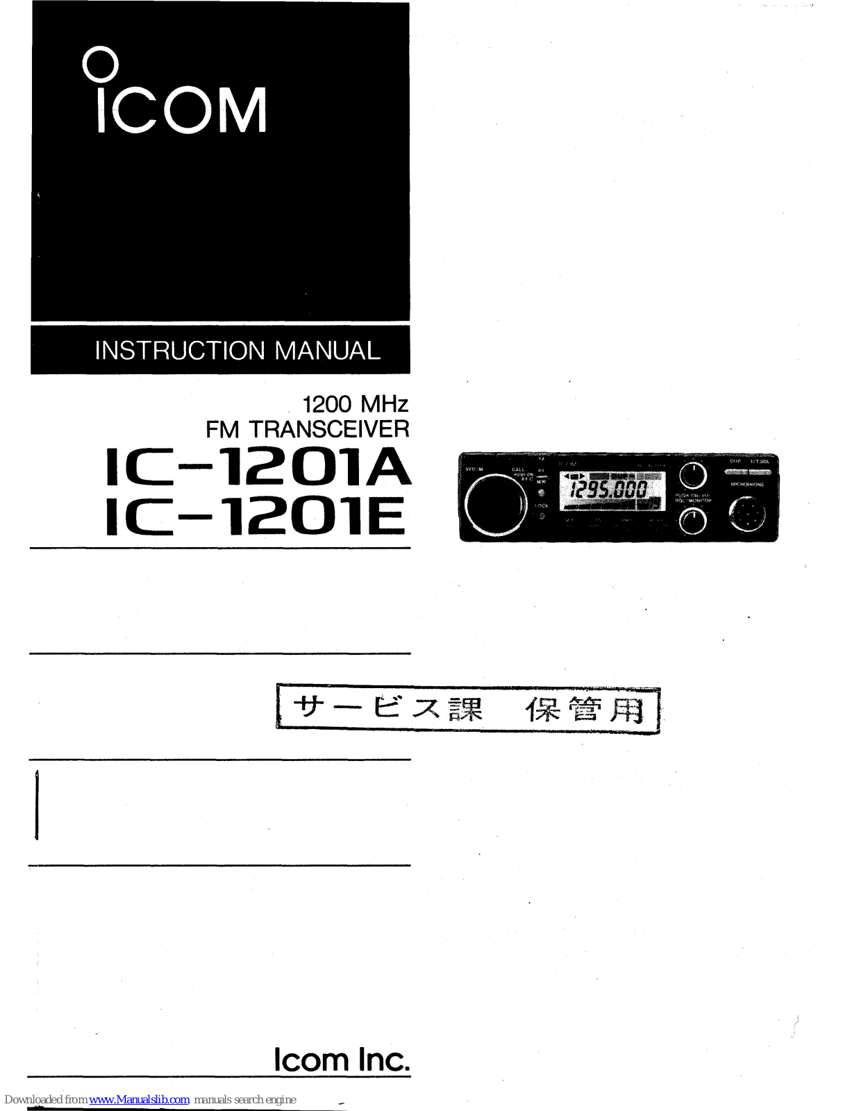 Icom IC-1201A, IC-1201E Instruction Manual