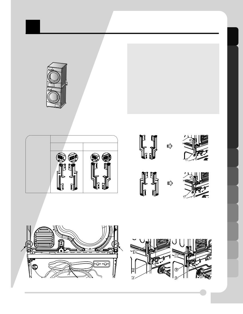 LG RC8043AZ Instruction manual