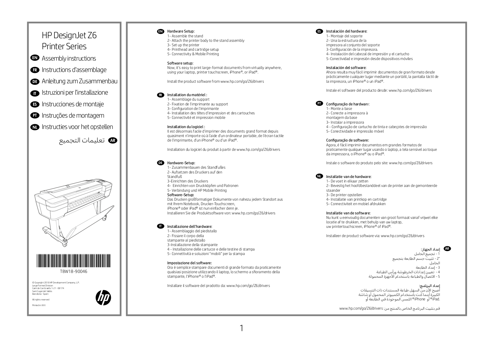 HP DesignJet Z6 Assembly instructions