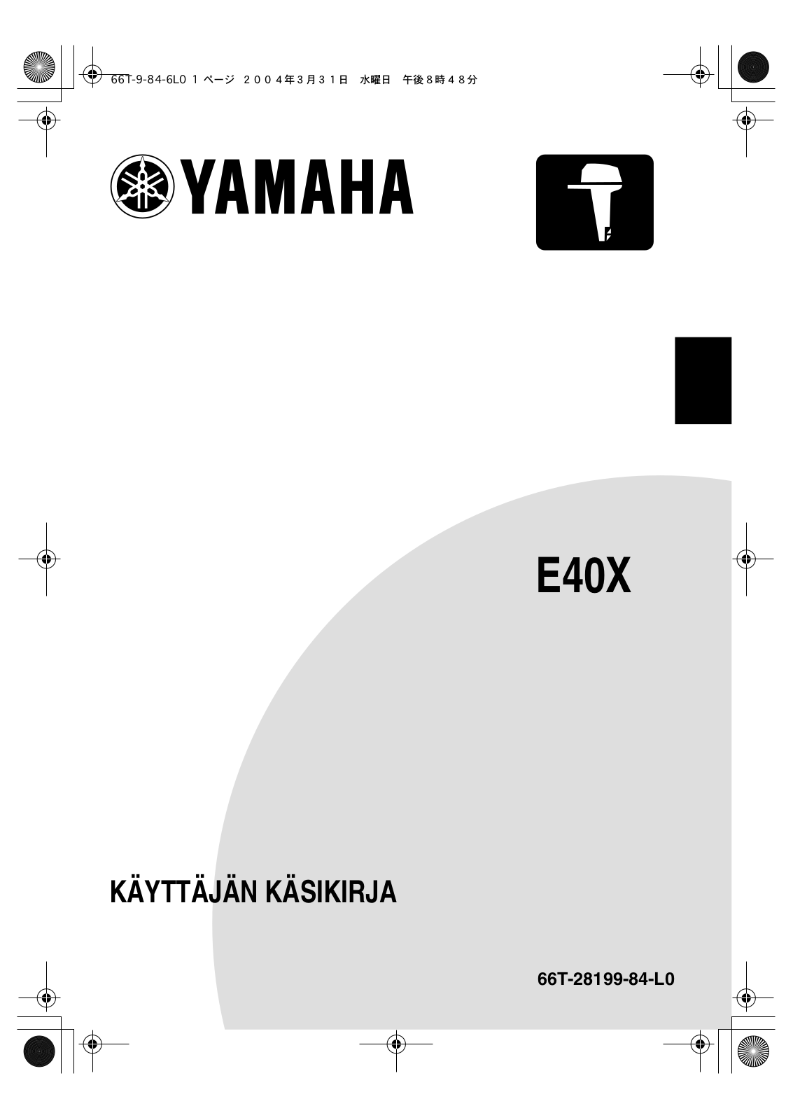 Yamaha E40X User Manual