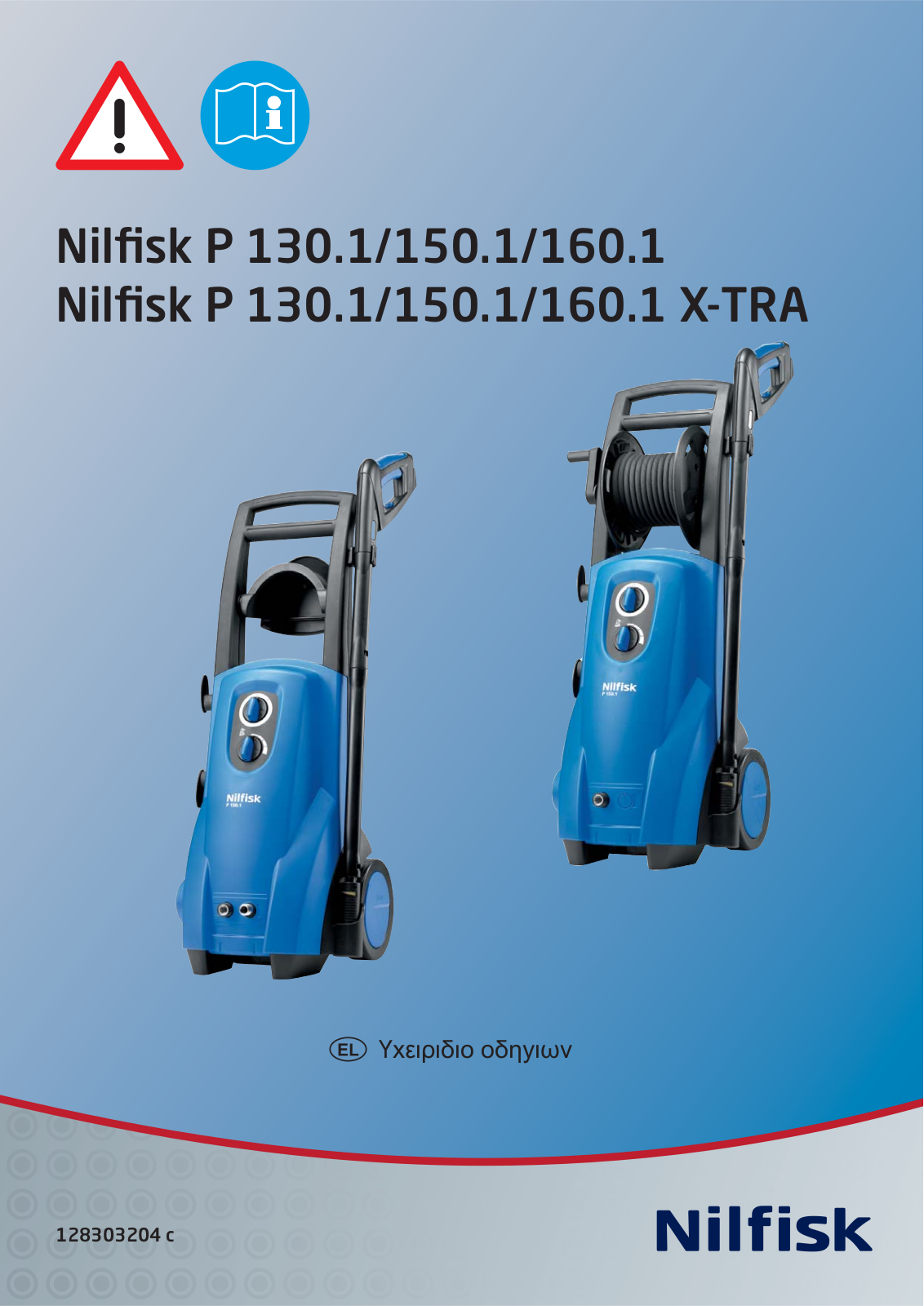 Nilfisk P 160.1, P 150.1 User Manual