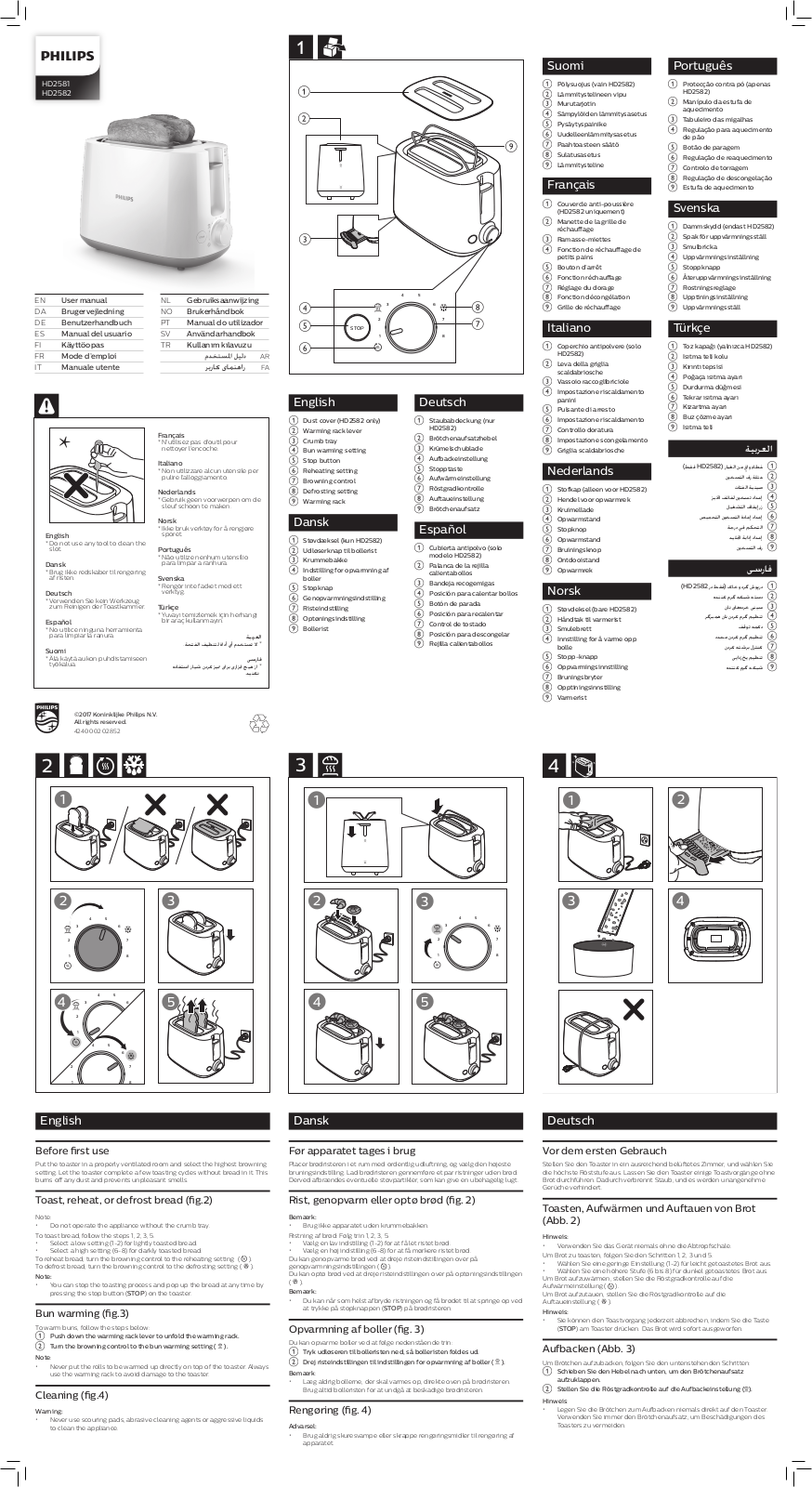 Philips HD2581-00 operation manual