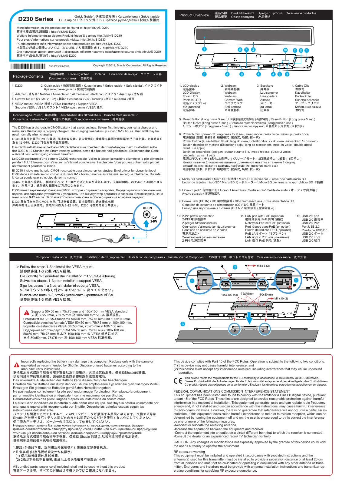 Shuttle D230 Users Manual