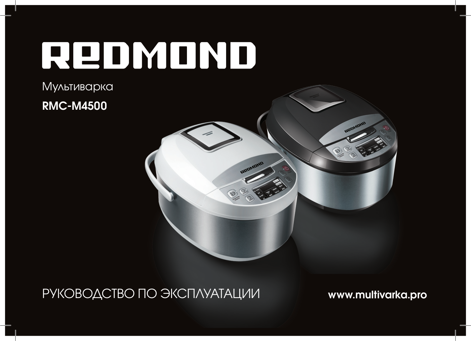 Redmond RMC-M4500 User Manual