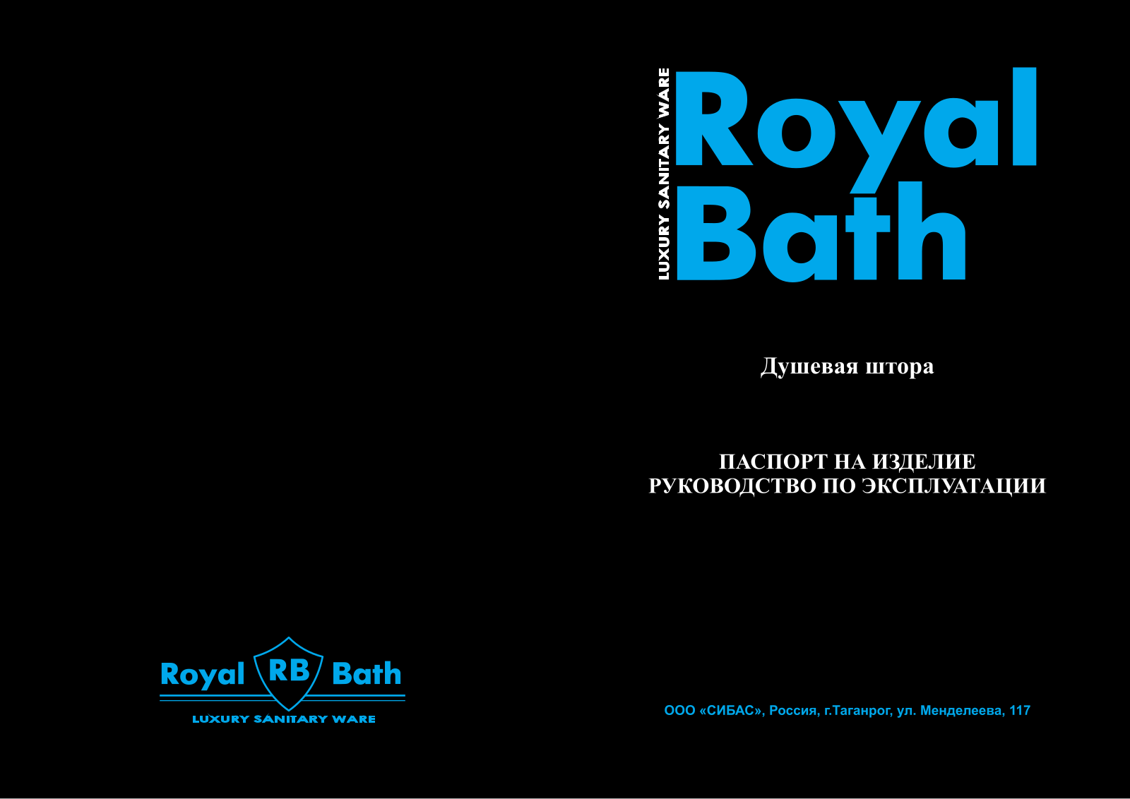 Royal Bath ALPINE RB140ALP-C, ALPINE RB150ALP-C, ALPINE RB150ALP-T, ALPINE RB170ALP-T, ALPINE RB160ALP-C User manual