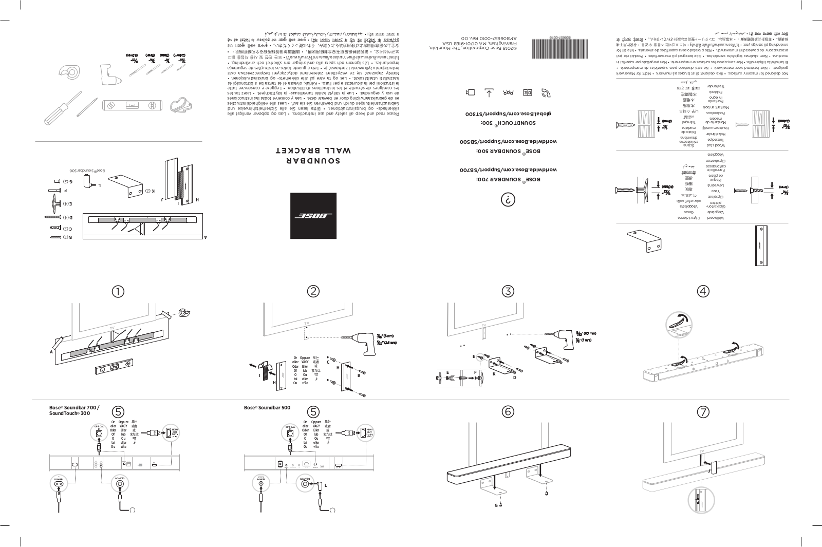 Bose SOUNDBAR WALL BRACKET operation manual