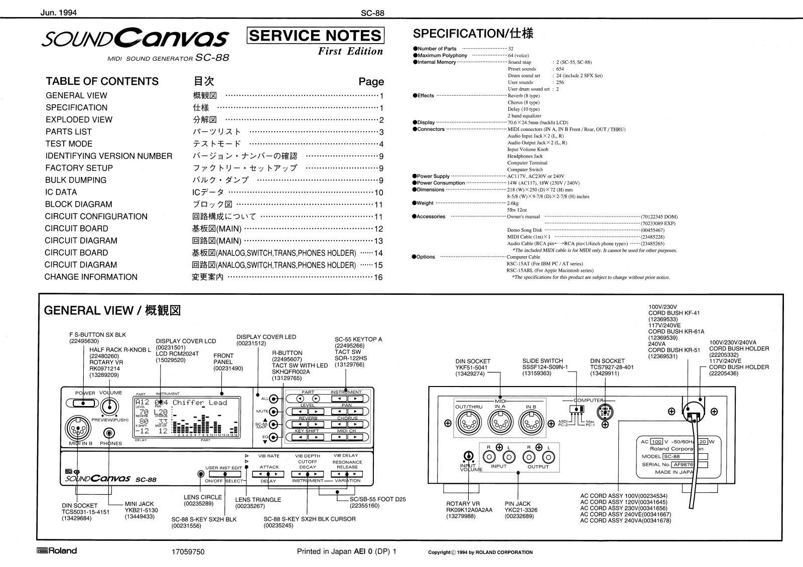 Roland SC-88 Service Notes
