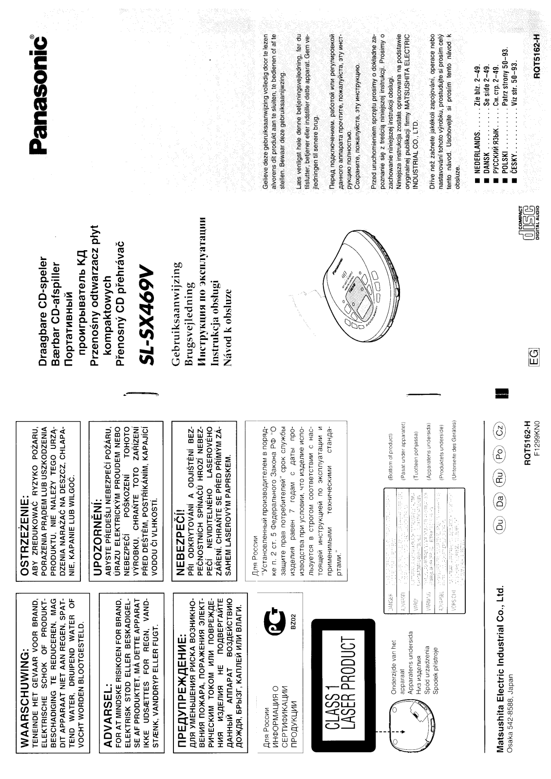 Panasonic SL-SX469 Operating Instruction