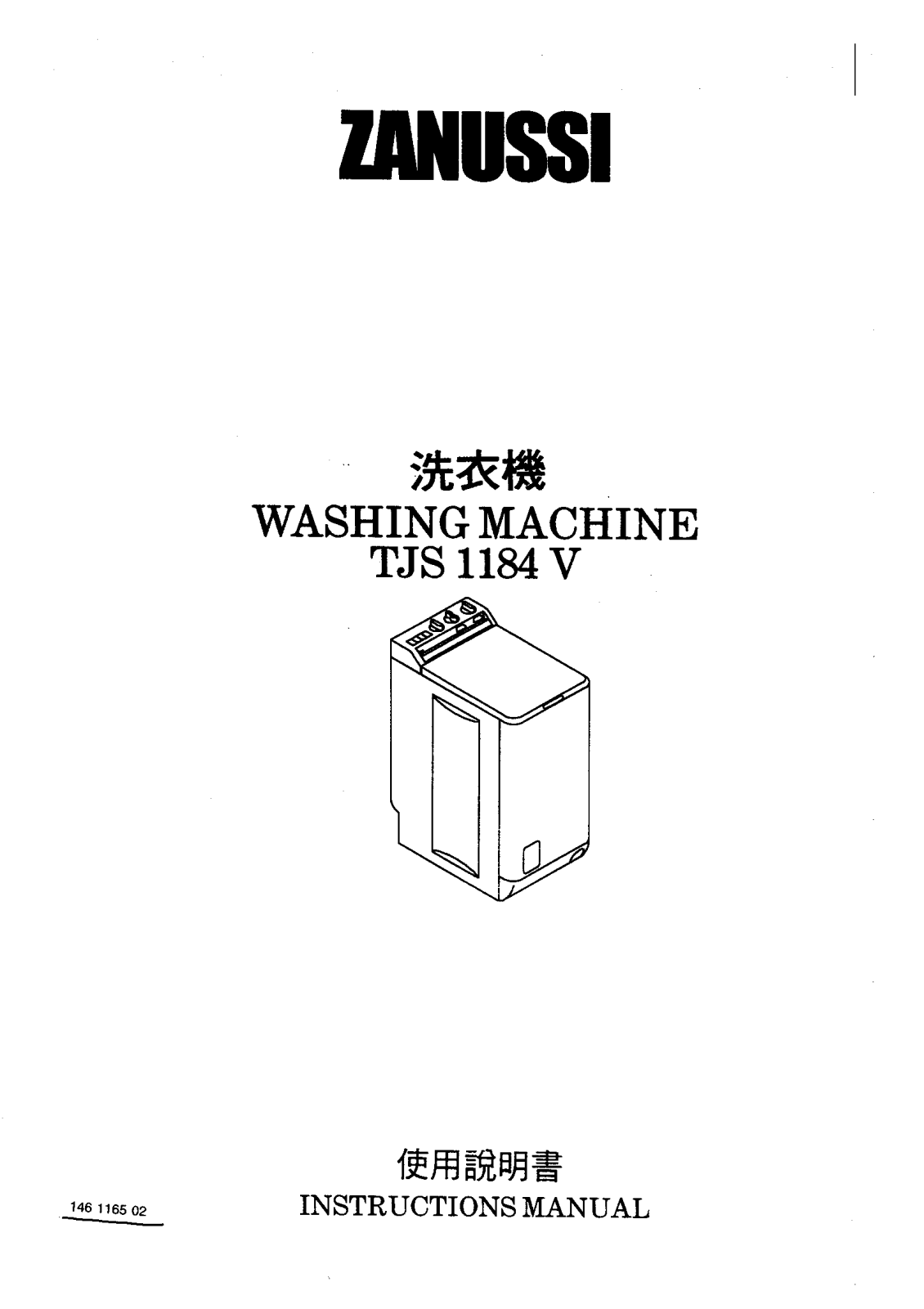 Zanussi TJS1184V User Manual