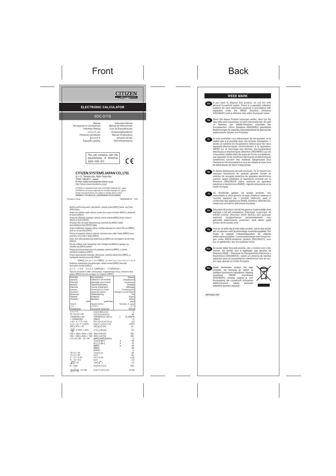 Citizen SDC-011S User Manual