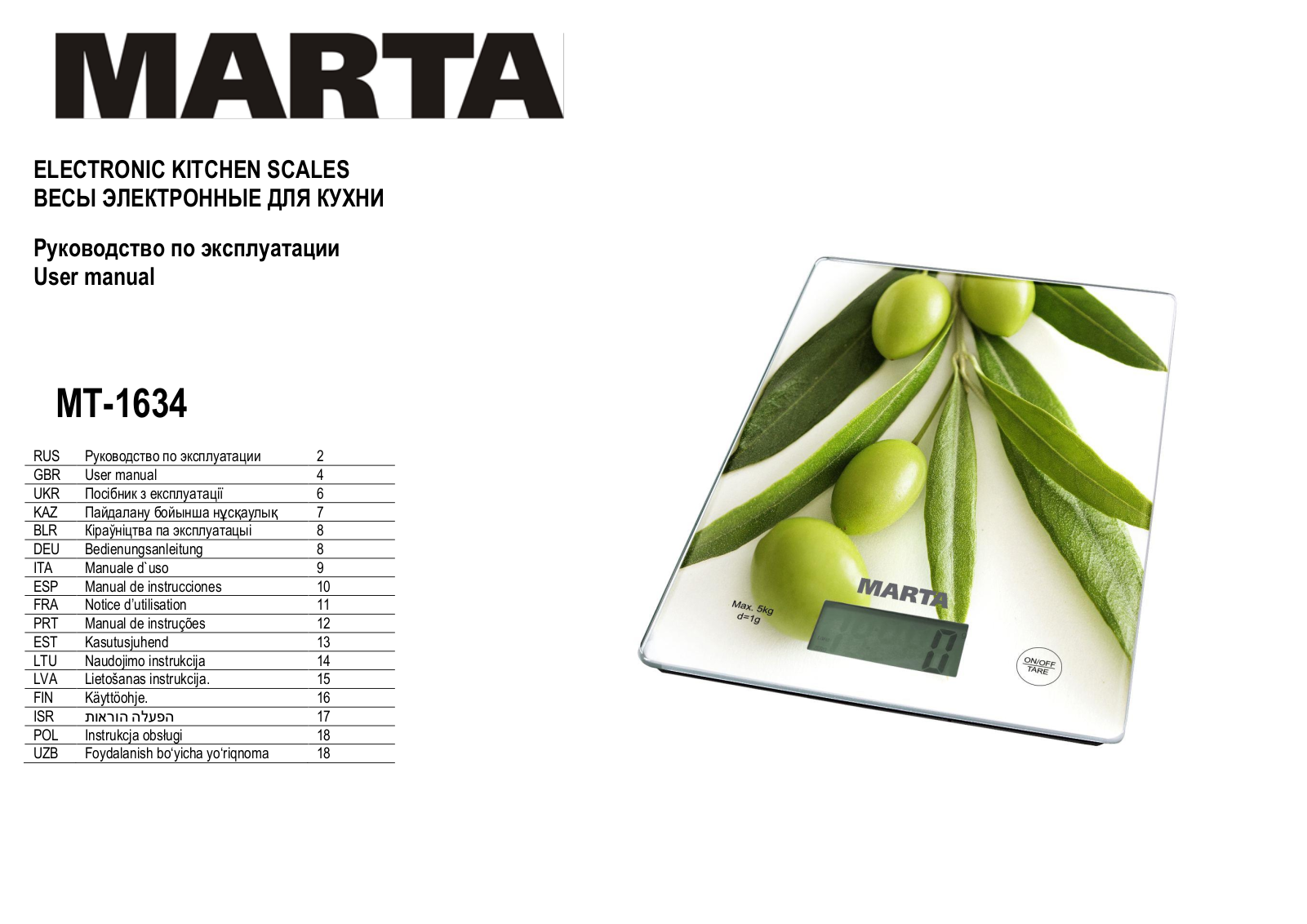 Marta MT-1634 User Manual