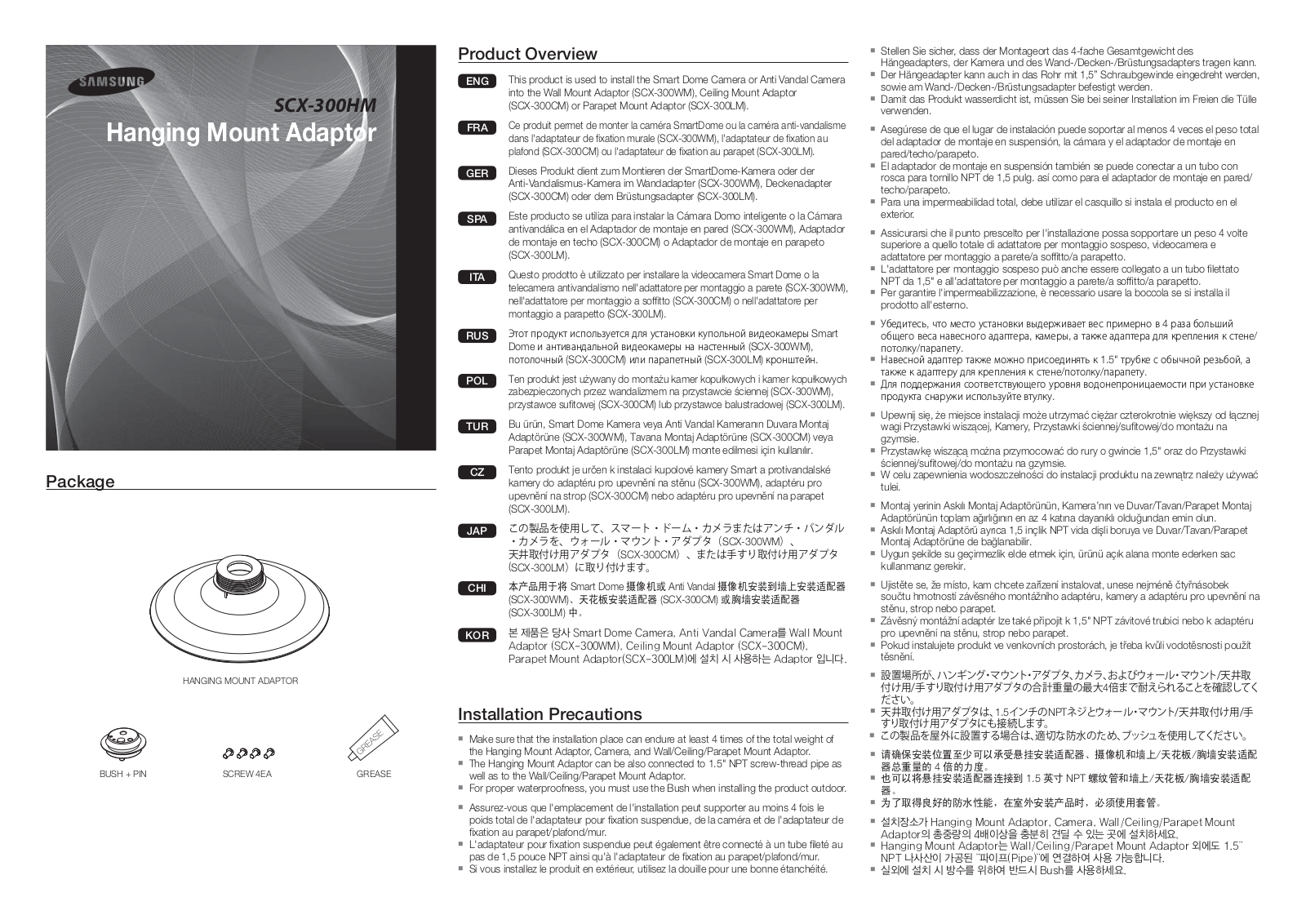 SAMSUNG SCX-300HM User Manual