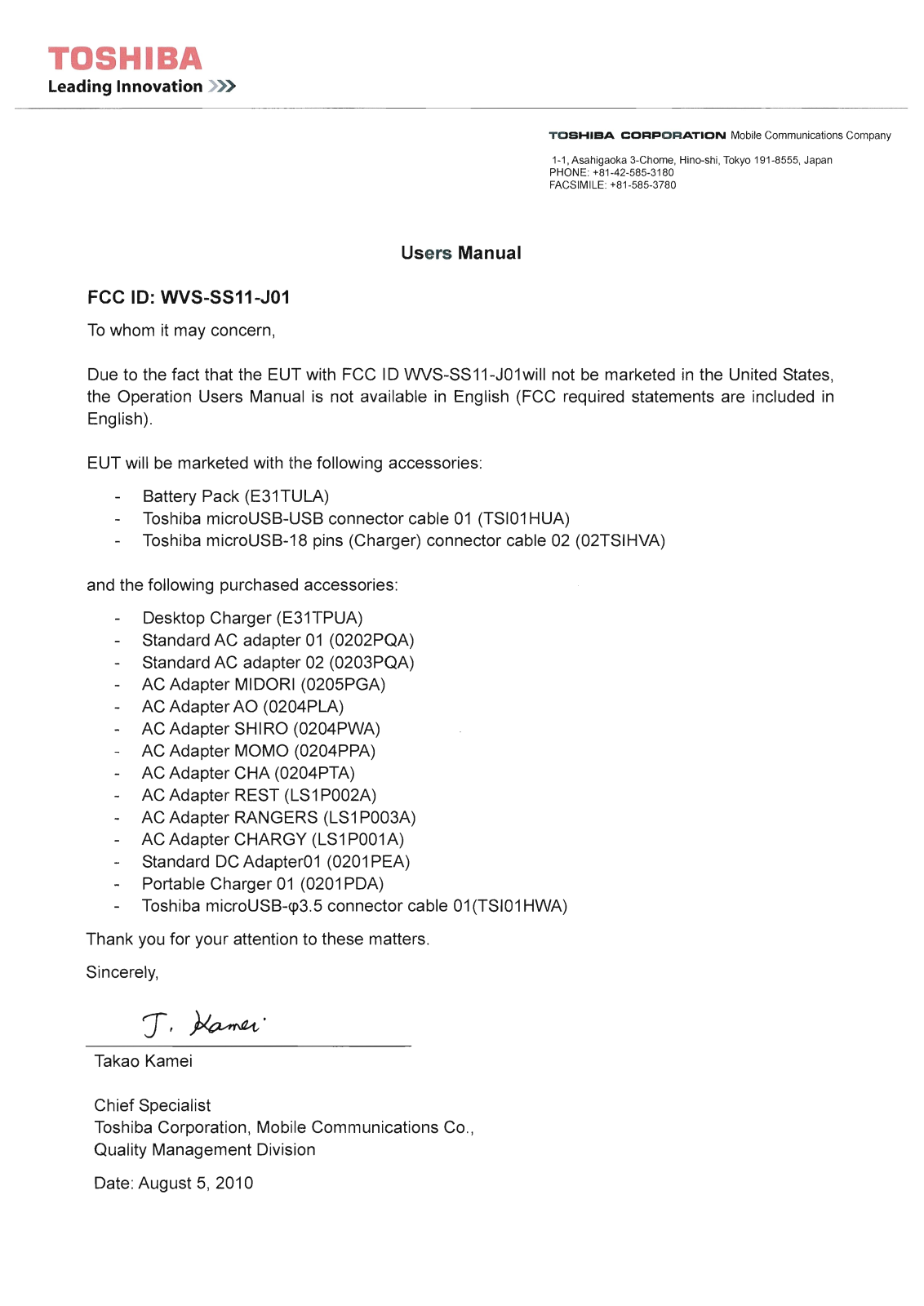 Toshiba SS11-J01 User Manual