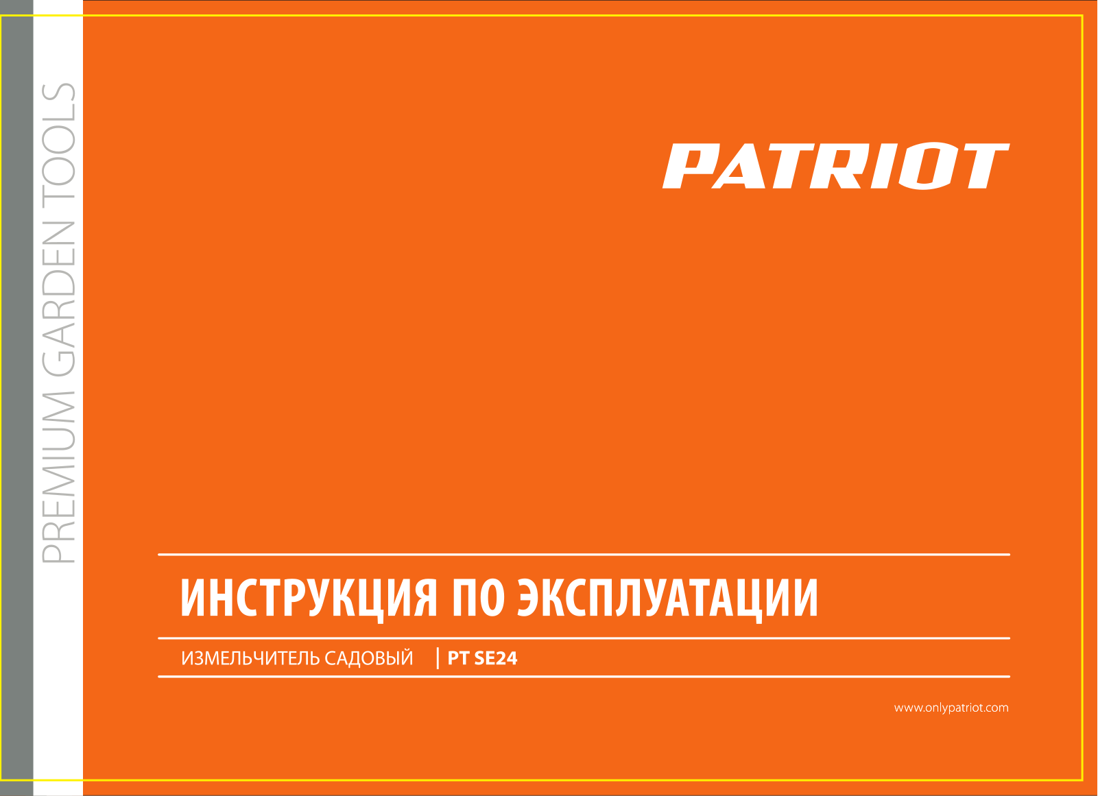 Patriot SE 24 User Manual