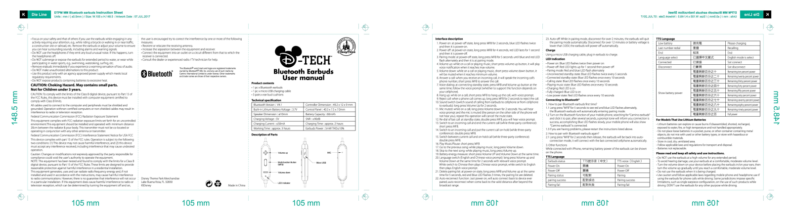 Camino 616 User Manual