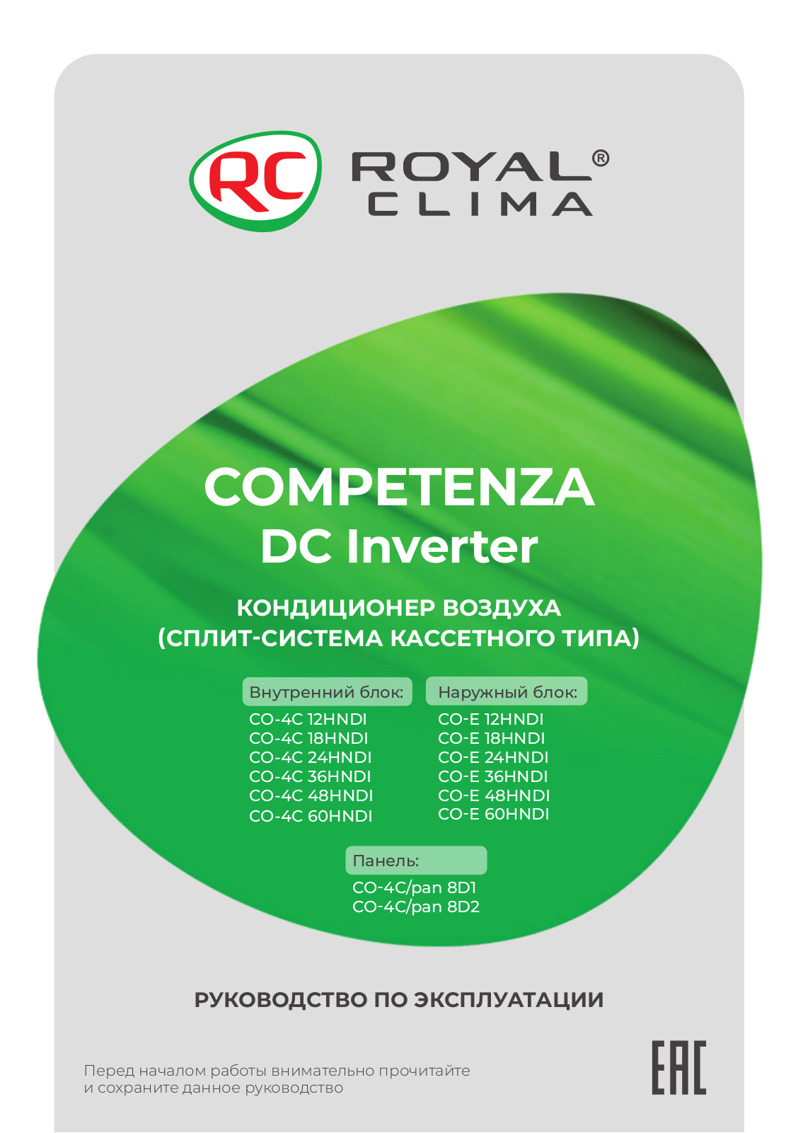 Royal Clima CO-4C 12HNDI, CO-4C 18HNDI, CO-4C 24HNDI, CO-4C 36HNDI, CO-4C 48HNDI User guide - ManualMachine.com