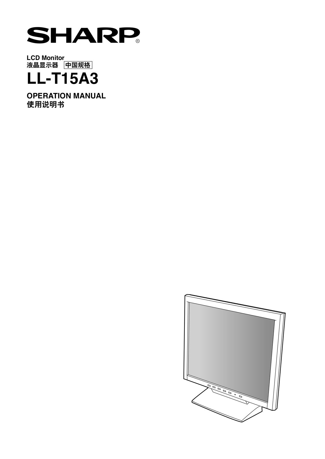 Sharp LL-T15A3 User Manual