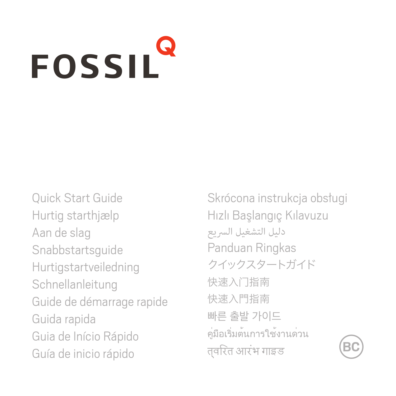 Fossil Group DW5A User Manual - ManualMachine.com