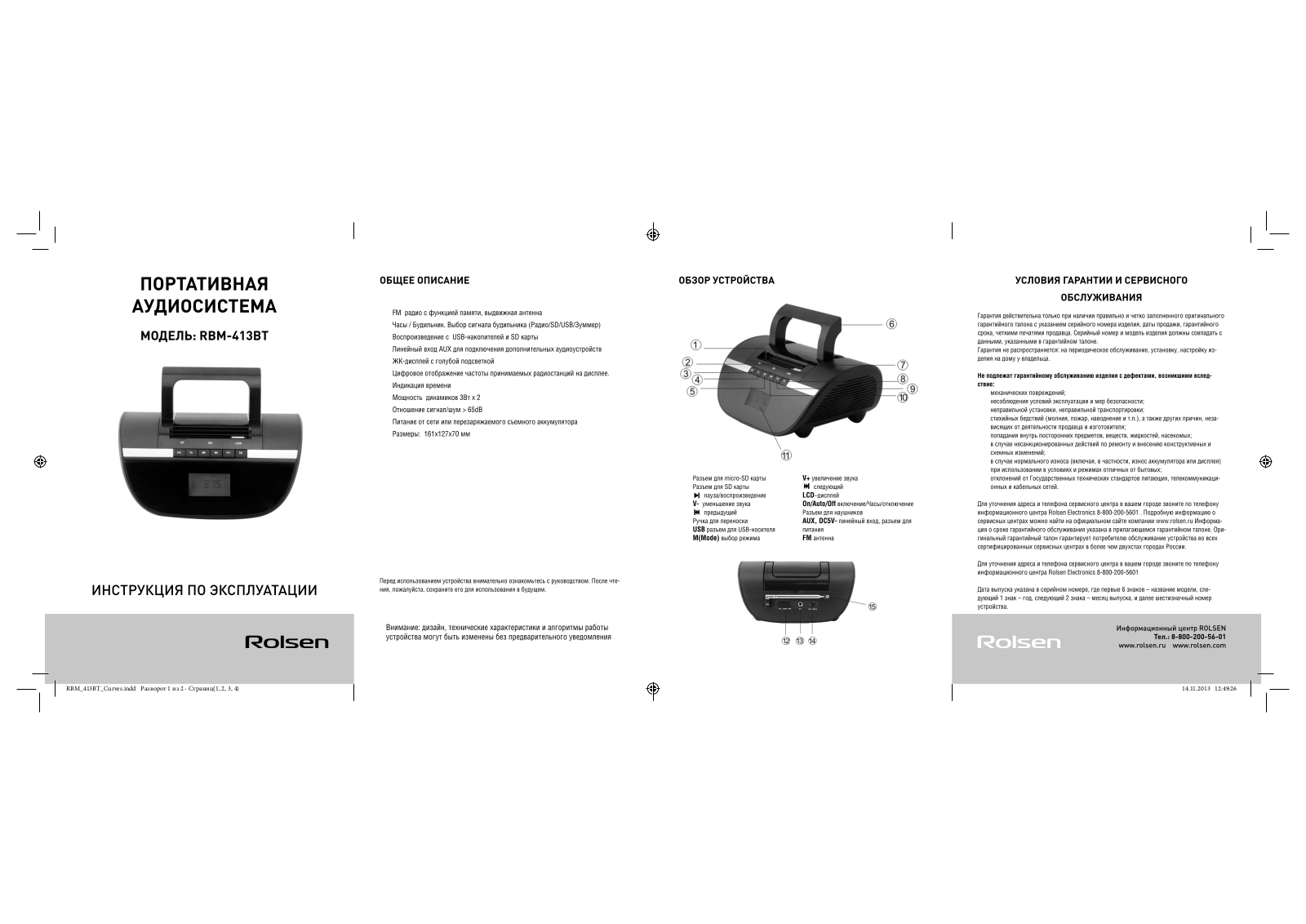 Rolsen RBM-413BT User Manual