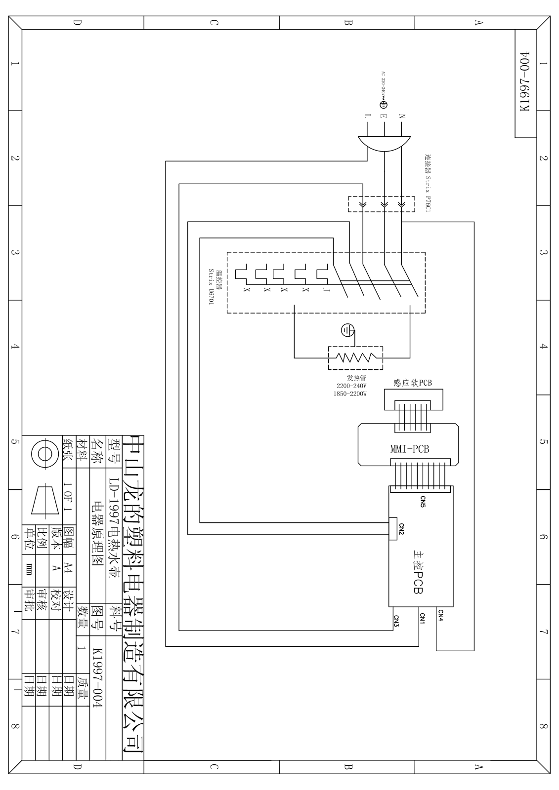 Vitek LD-1907D Circuit diagrams