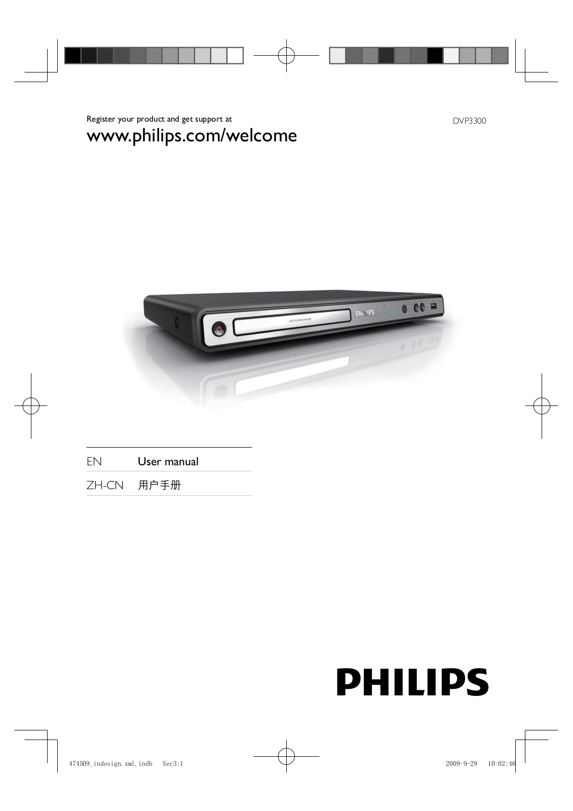 Philips DVP3300 93 User Manual