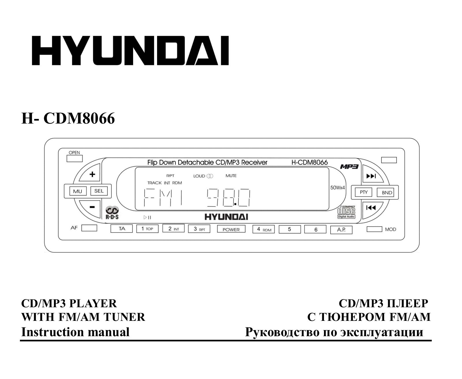 Hyundai H-CDM8066 User Manual