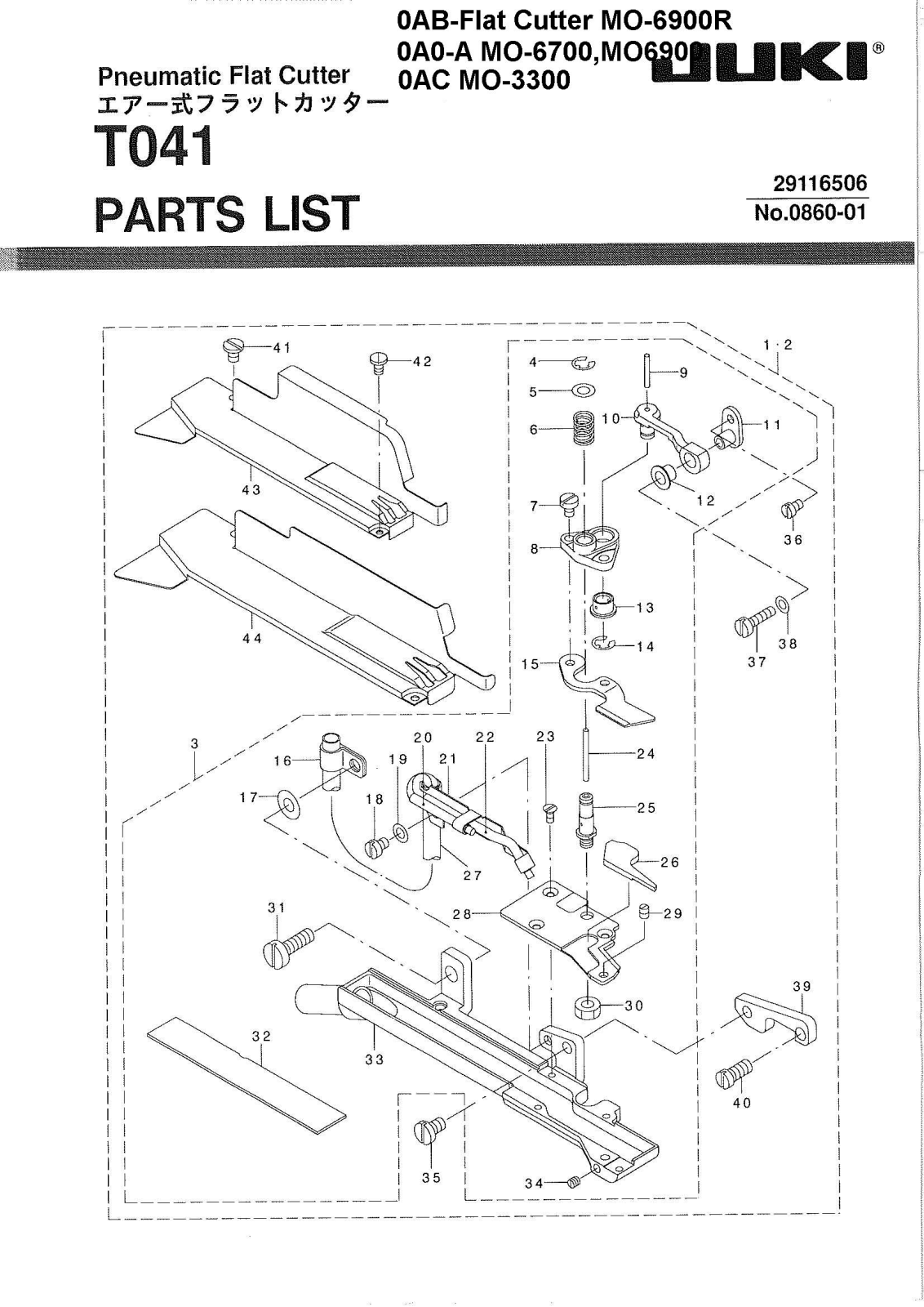 Juki TO41 Parts List