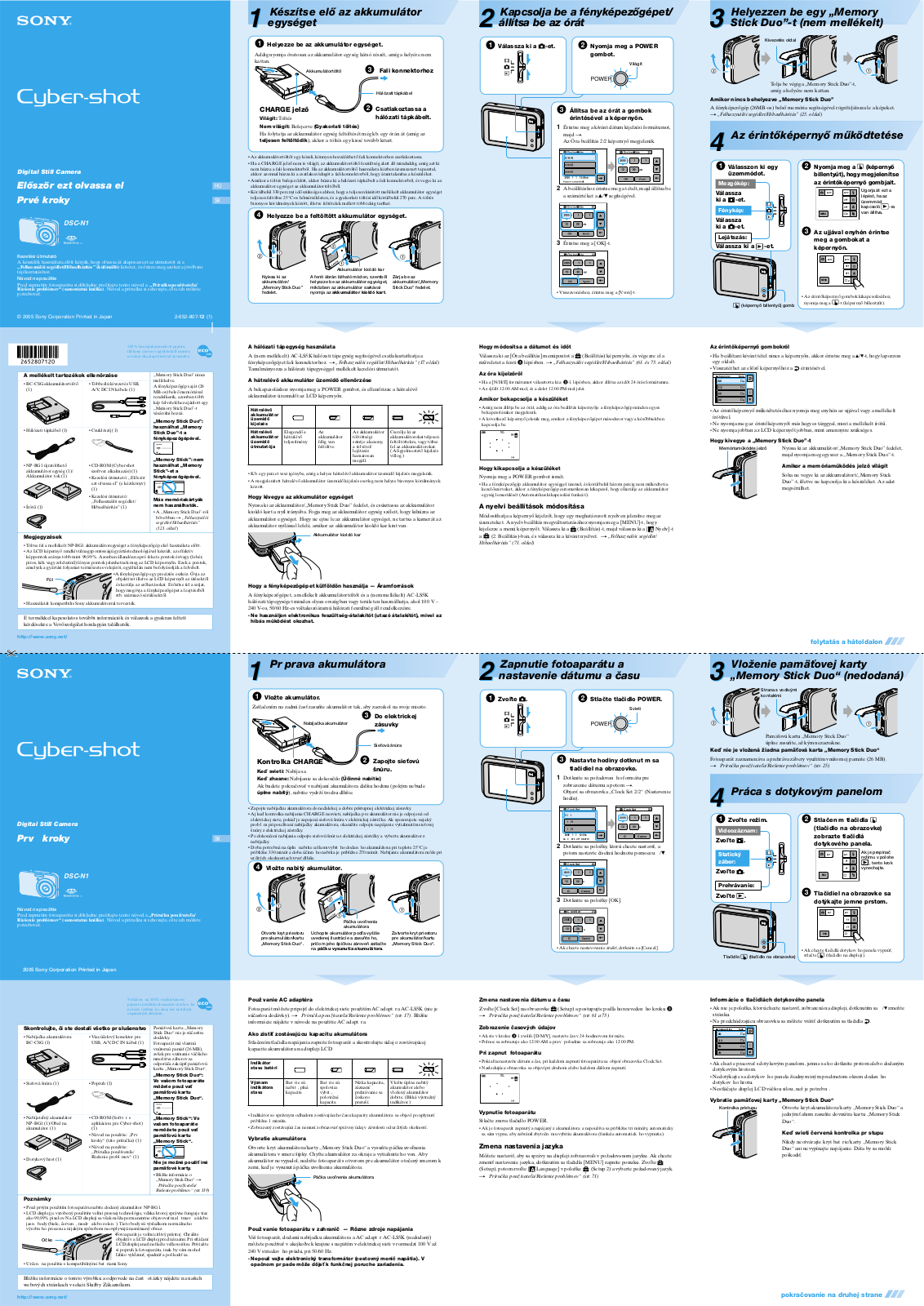 Sony CYBER-SHOT DSC-N1 User Manual