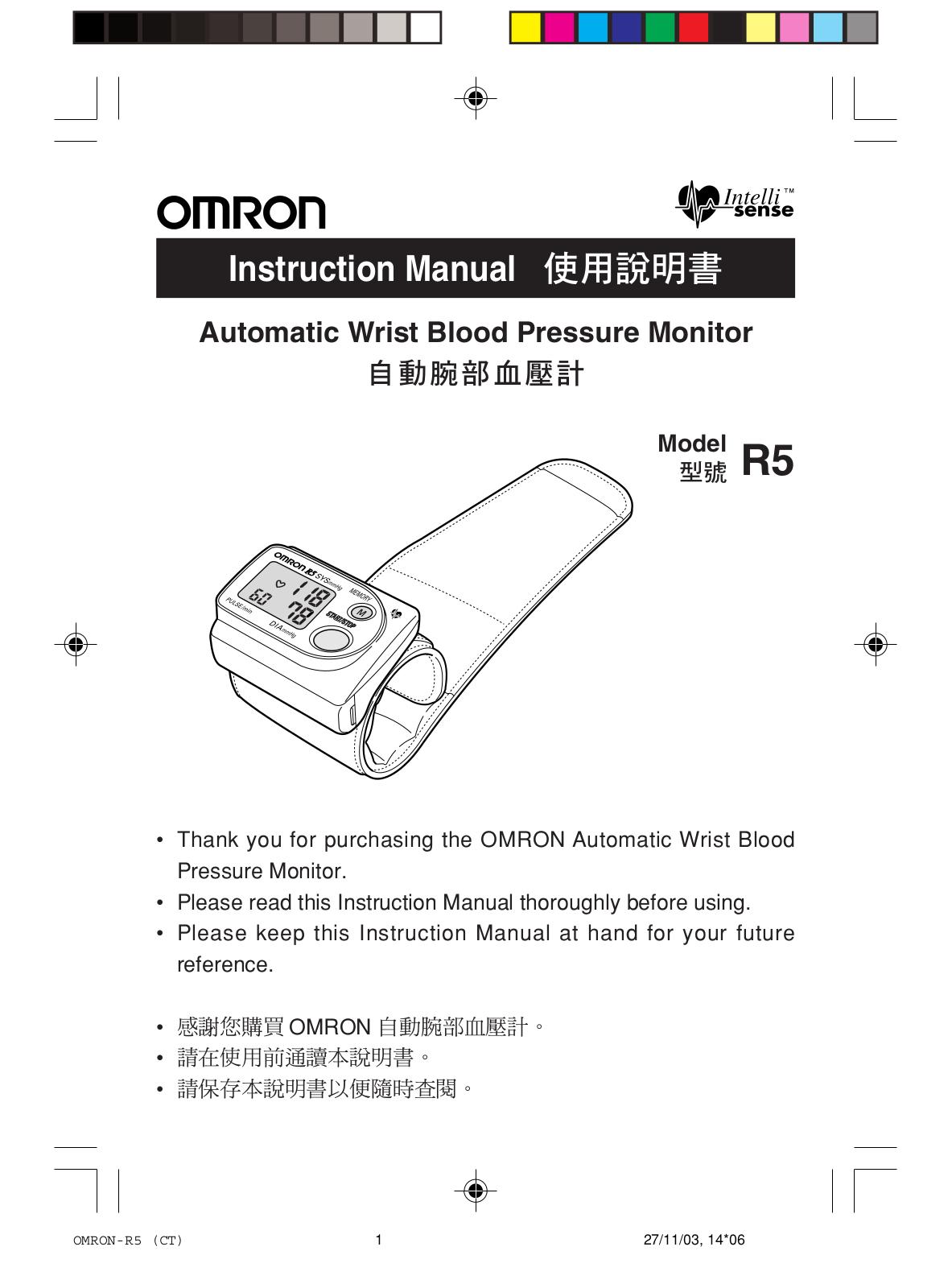 Omron R5 User Manual