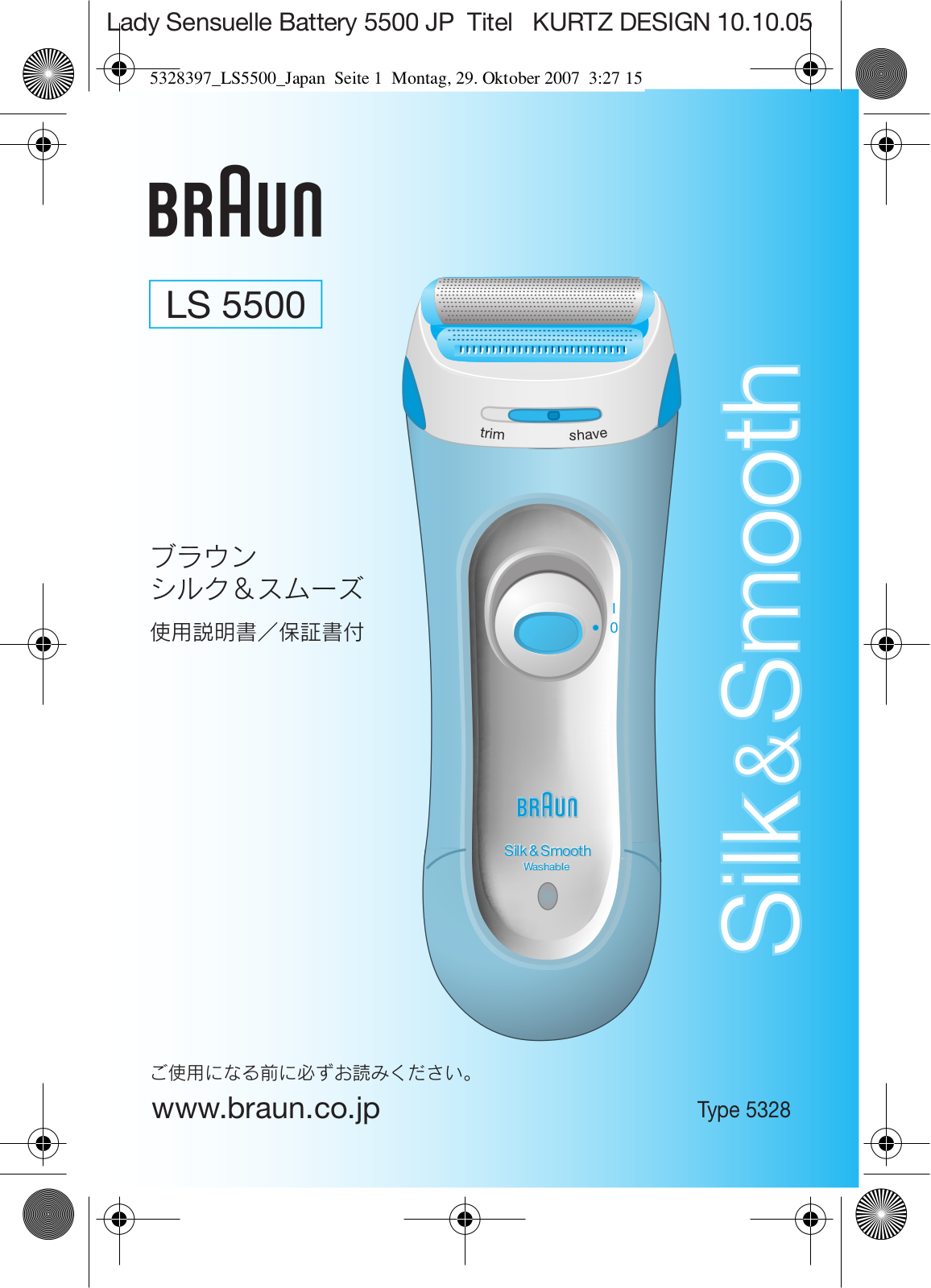 Braun LS 5500 User Manual