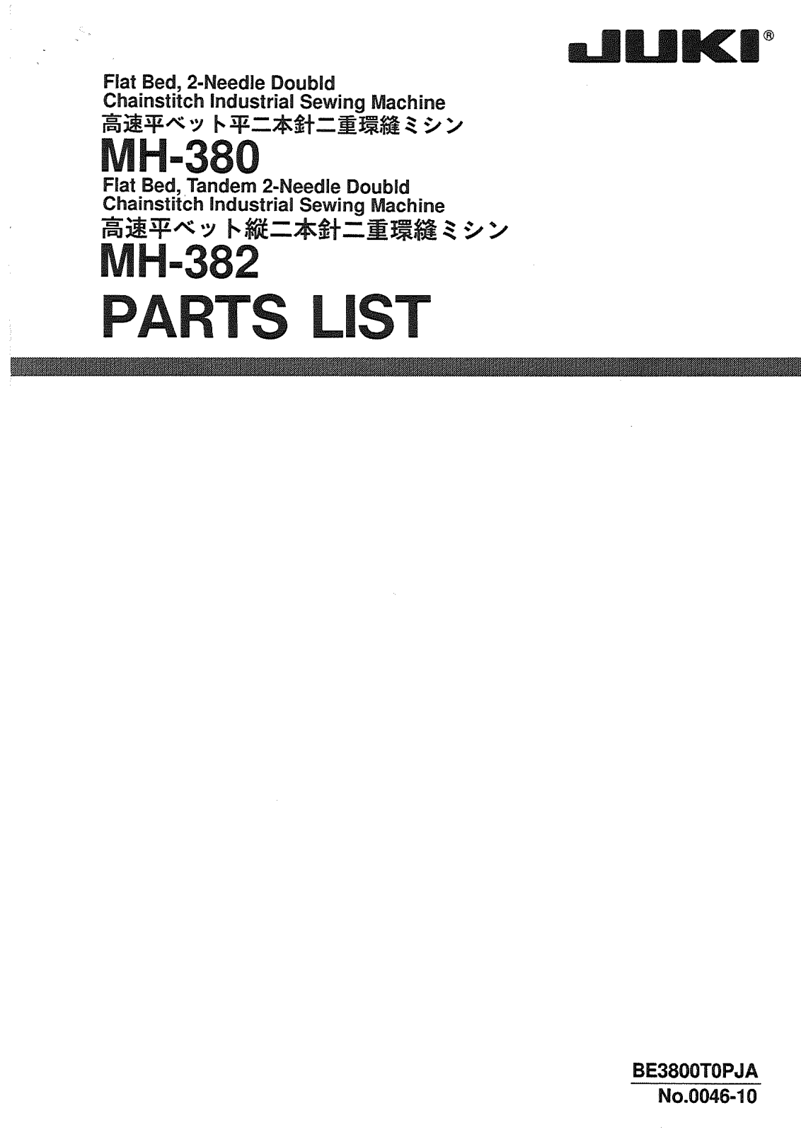 JUKI MH-380, MH-382 Parts List