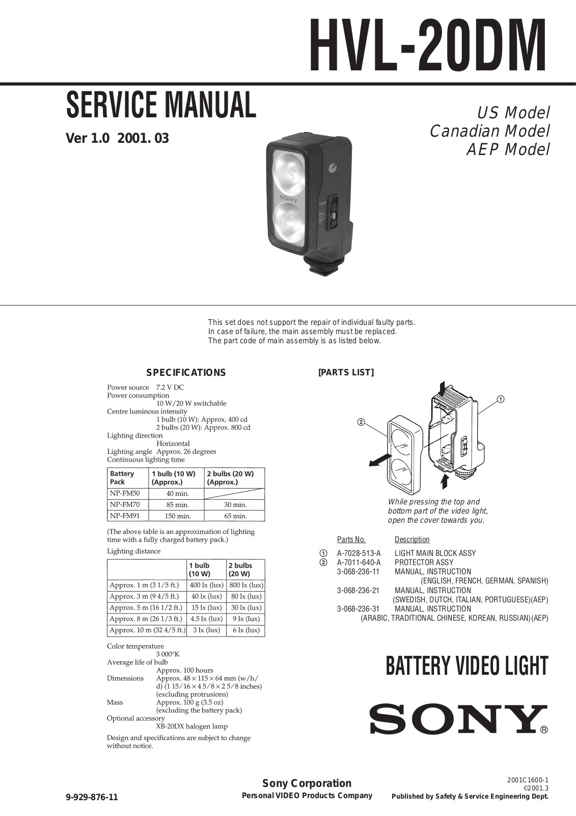 Sony HVL-20DM Service Manual