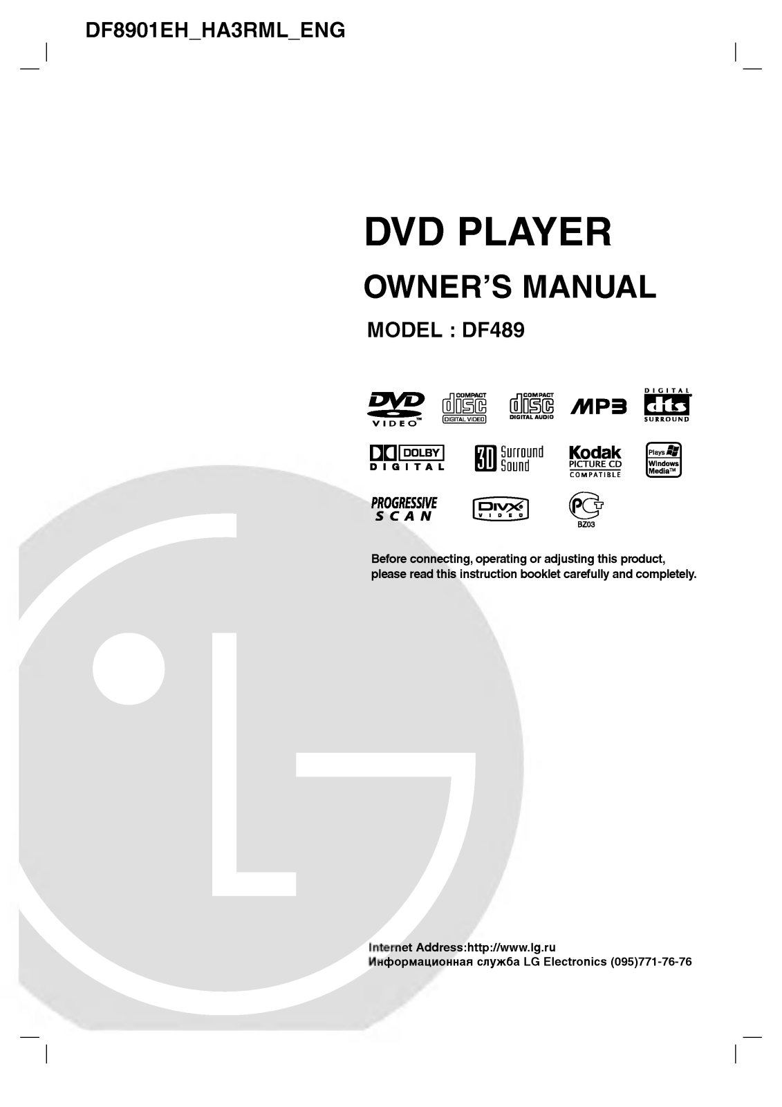 LG DF8901EH User guide
