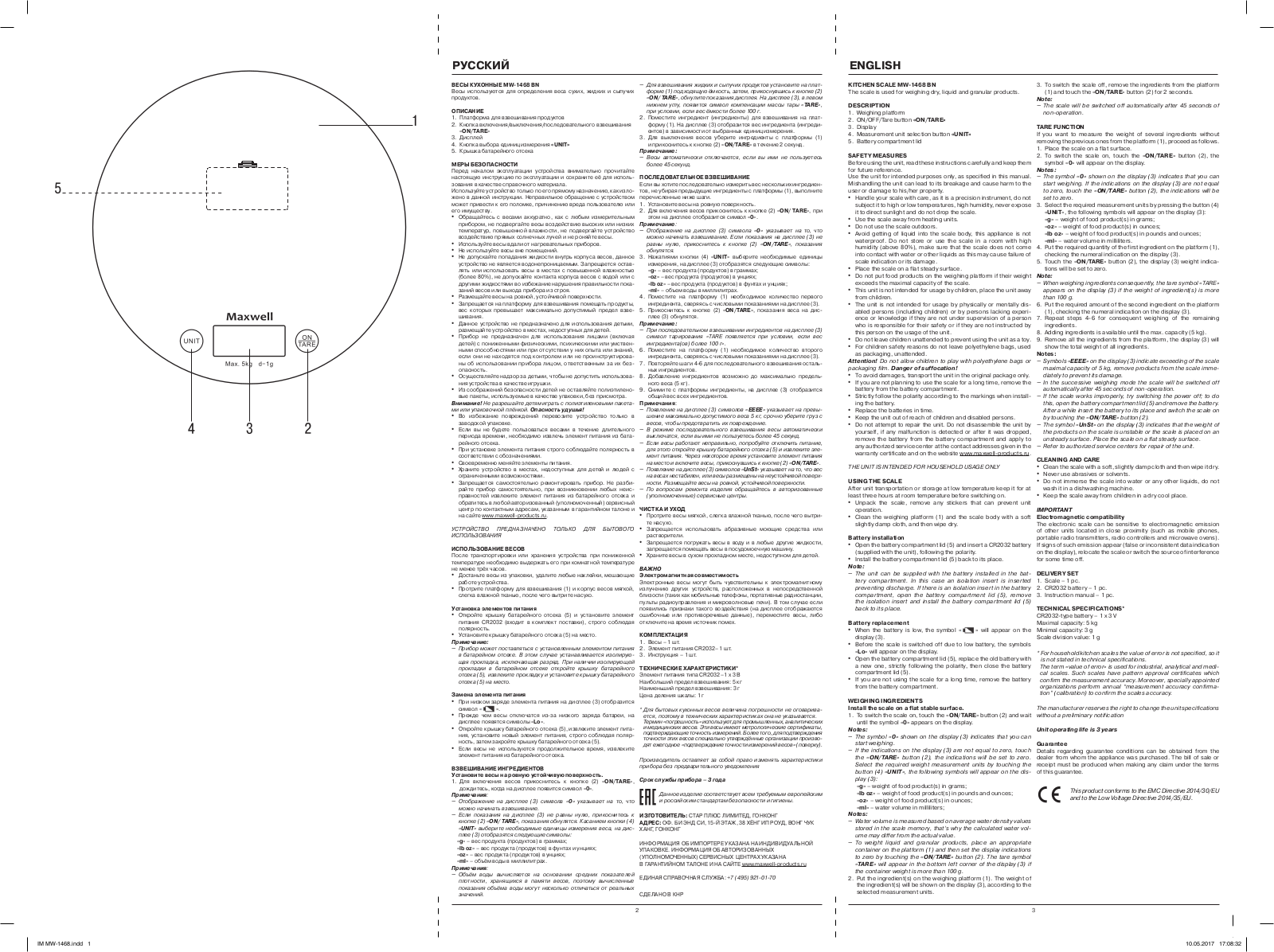 Maxwell MW-1468 BN User Manual