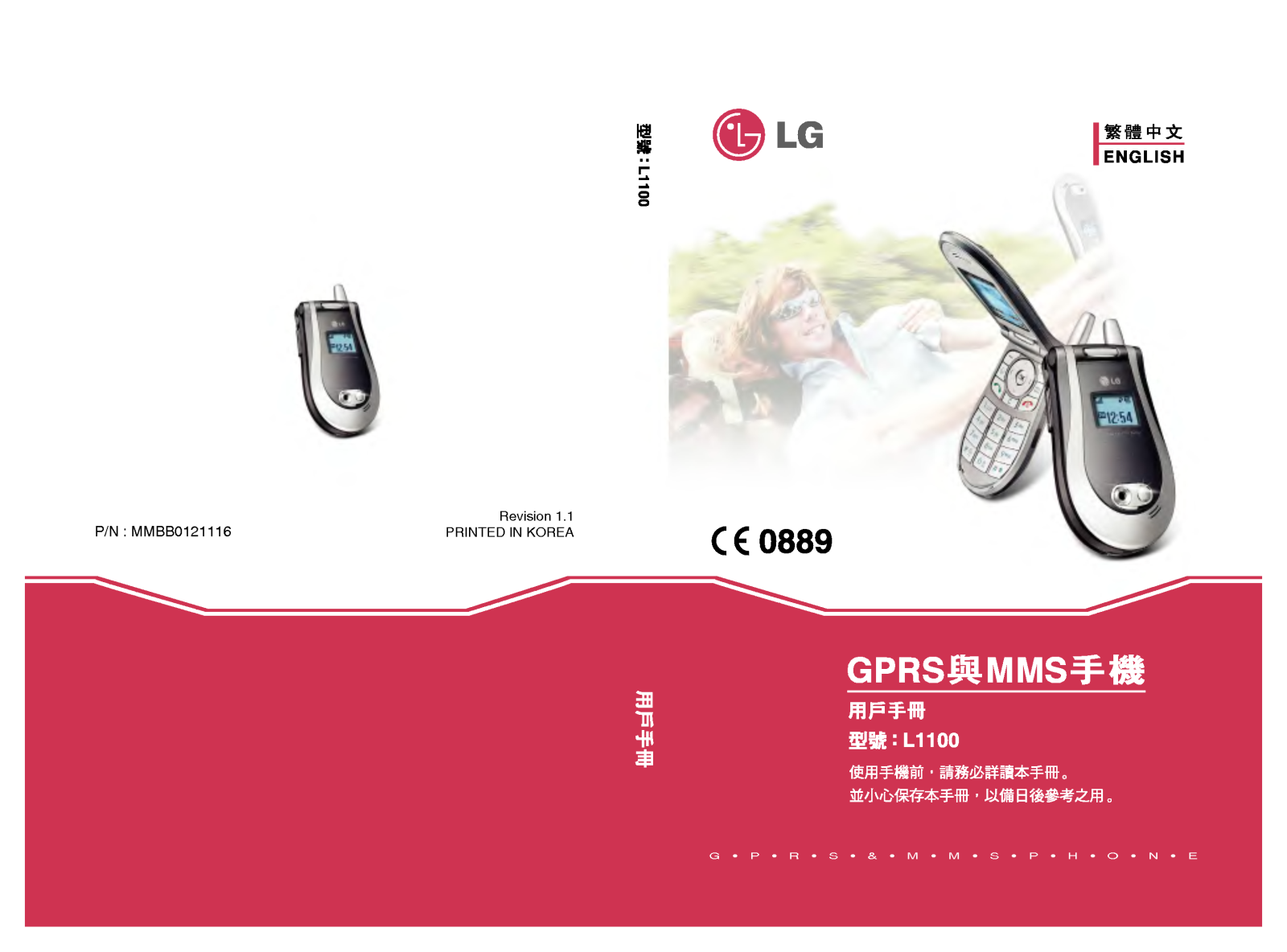 Lg L1100 User Manual