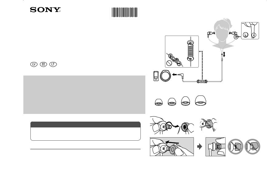 Sony MDR-EX450 User Manual