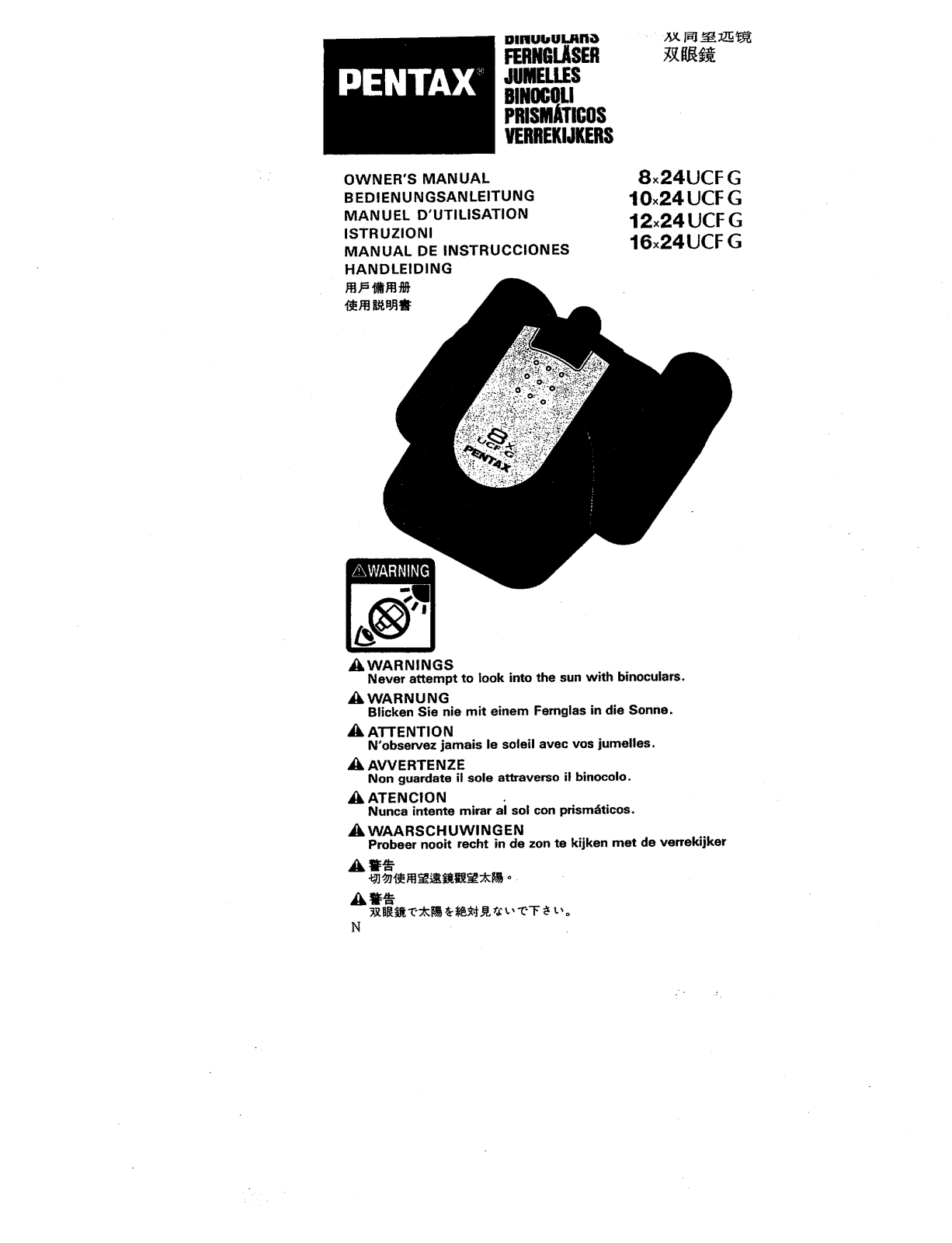 Pentax UCF G 8X24, UCF 16X24, UCF G 16X24, UCF G 12X24, UCF 12X24 User Manual