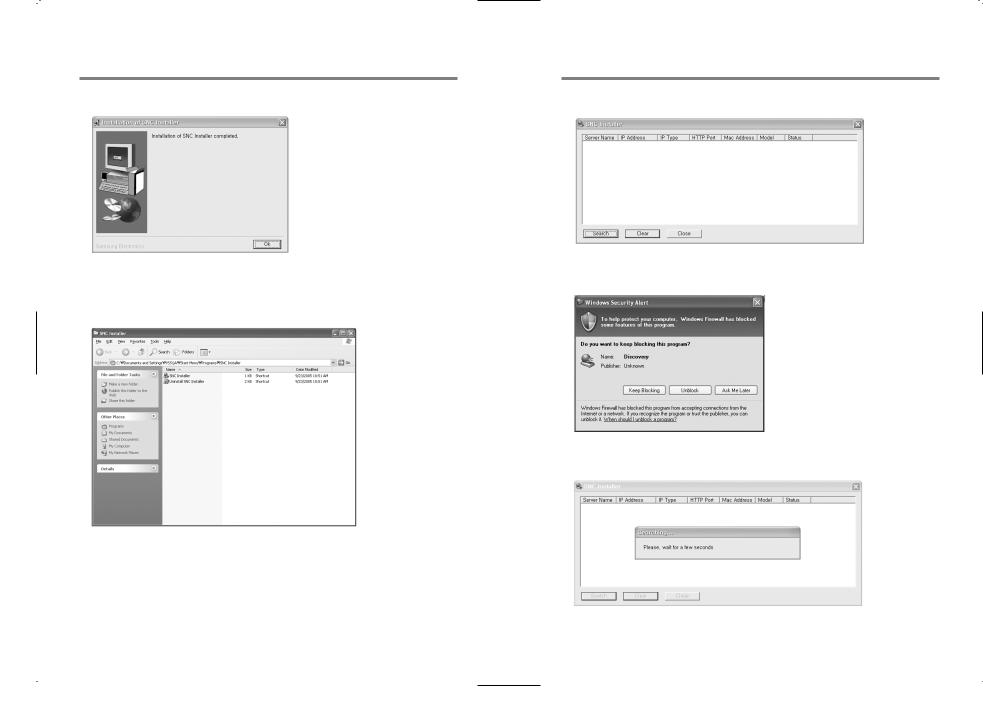 Samsung SNC-L200P User Manual