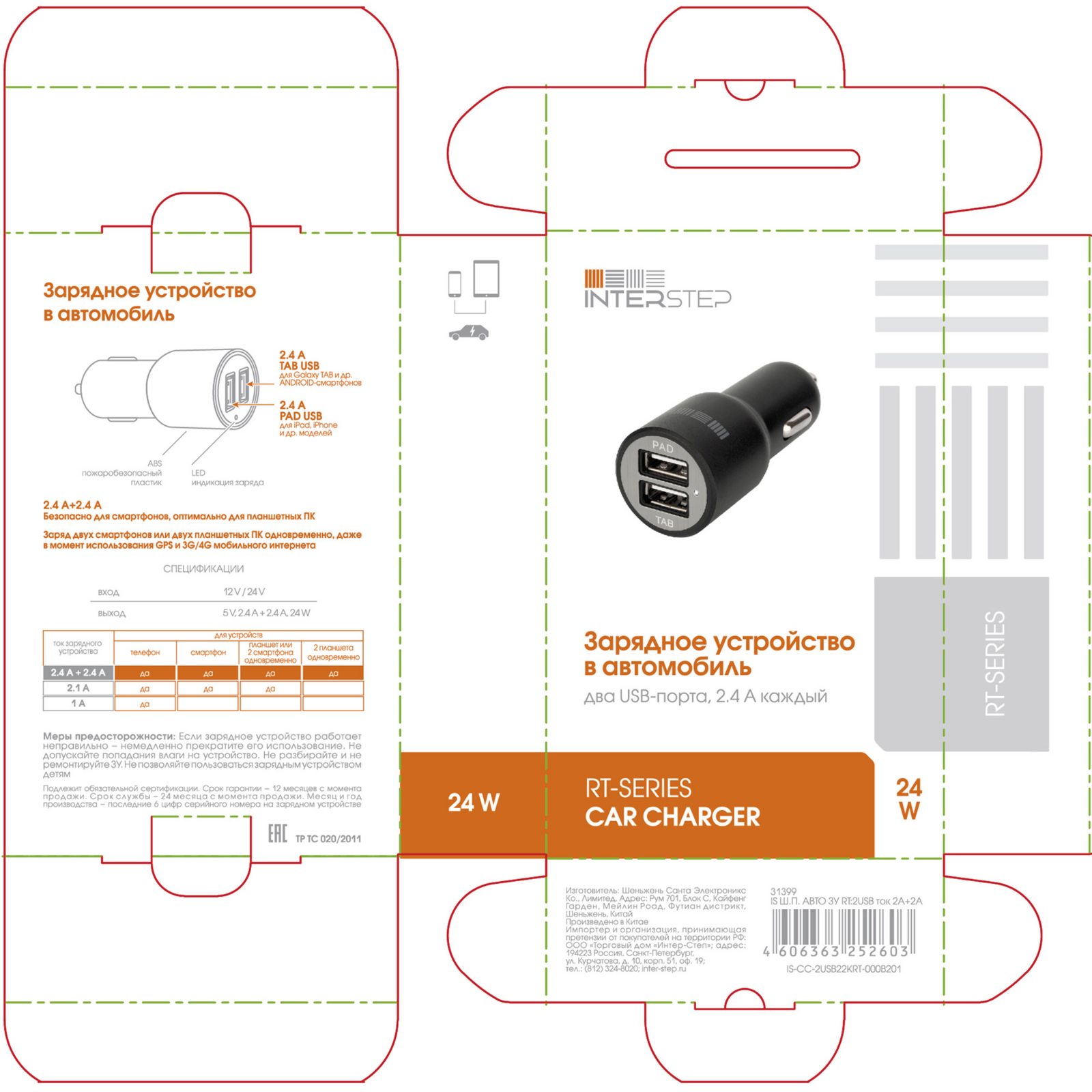 Interstep IS-CC-2USB22KRT-000B201 User Manual