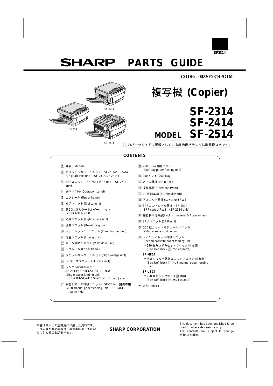 SHARP sf2314pgE Parts Analog