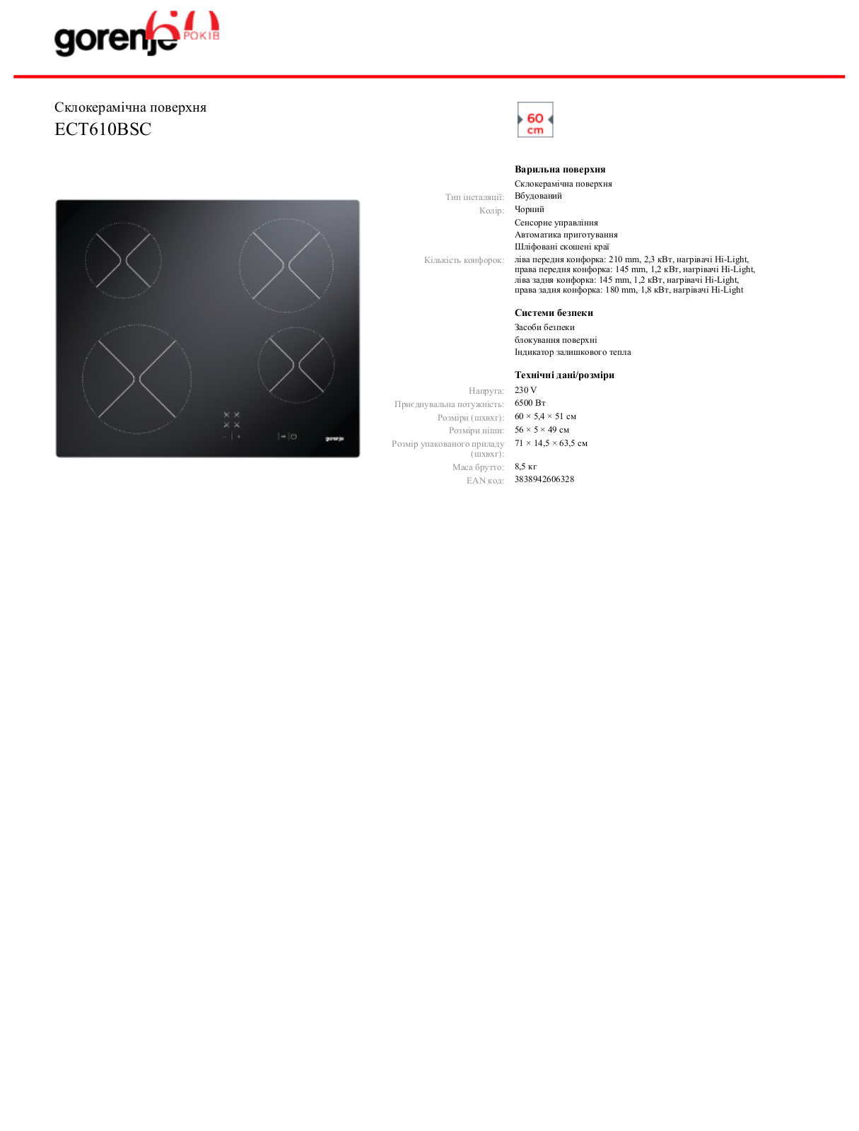 Gorenje ECT610BSC BROCHURE