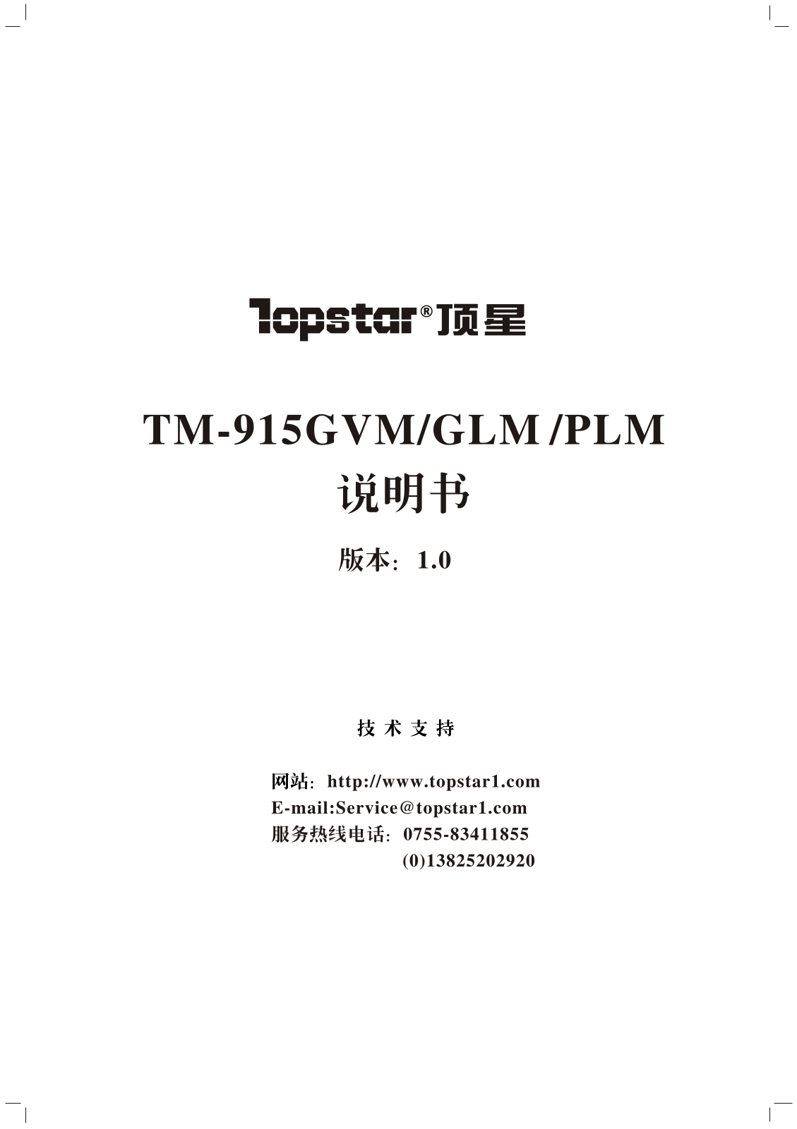 Topstar TM-915GVM, TM-915GLM, TM-915PLM User Manual