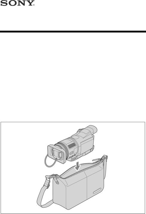 Sony LCS-HCE User Manual