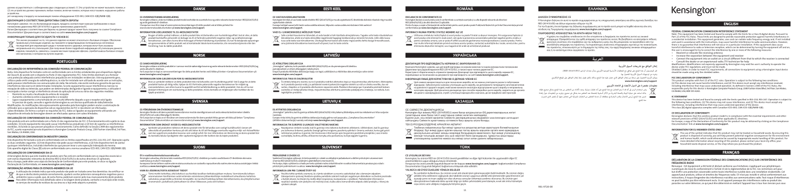 Kensington M01480 D, M01480 M User Manual